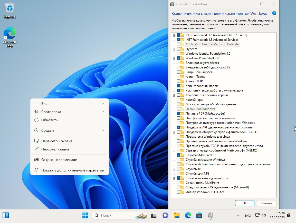  Скачать Windows 11 22H2 Home / Pro на Русском бесплатно без торрент